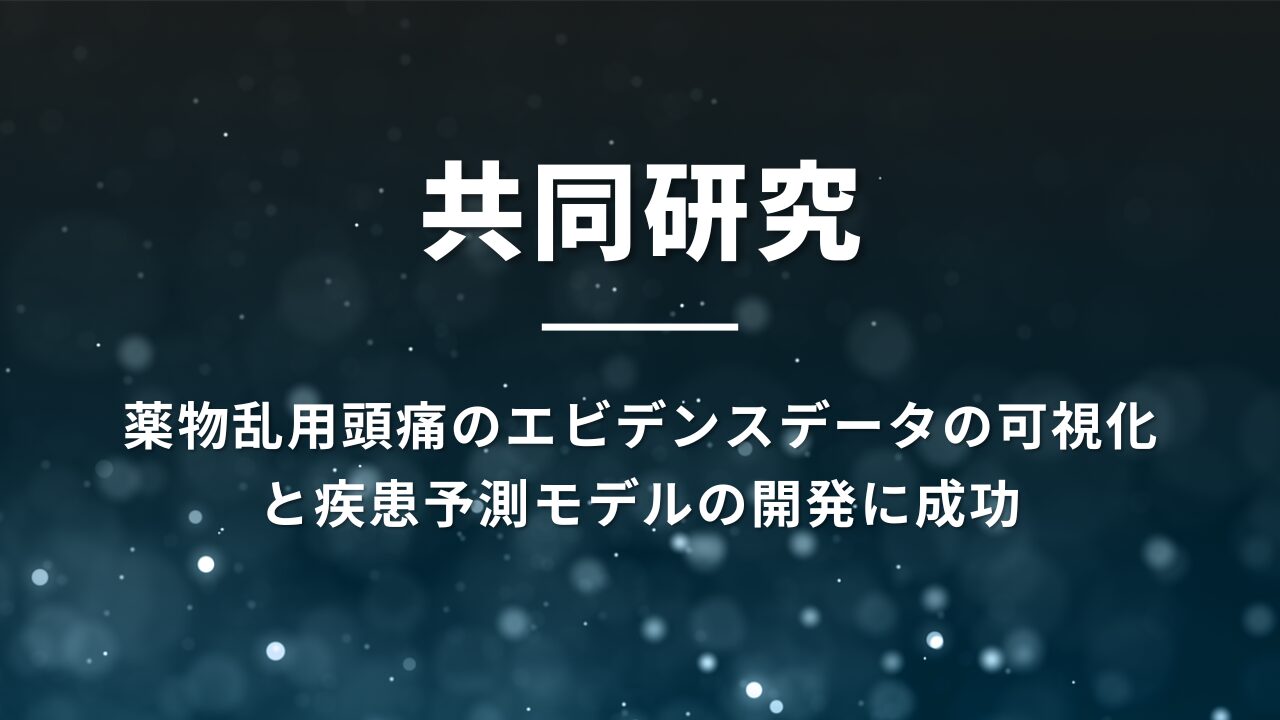 確認テストと症例解析で身につける薬物速度論入門   /医薬ジャ-ナル社/久保田隆廣（単行本） 確認テストと症例解析で身につける薬物速度論入門 /医薬ジャ-ナル