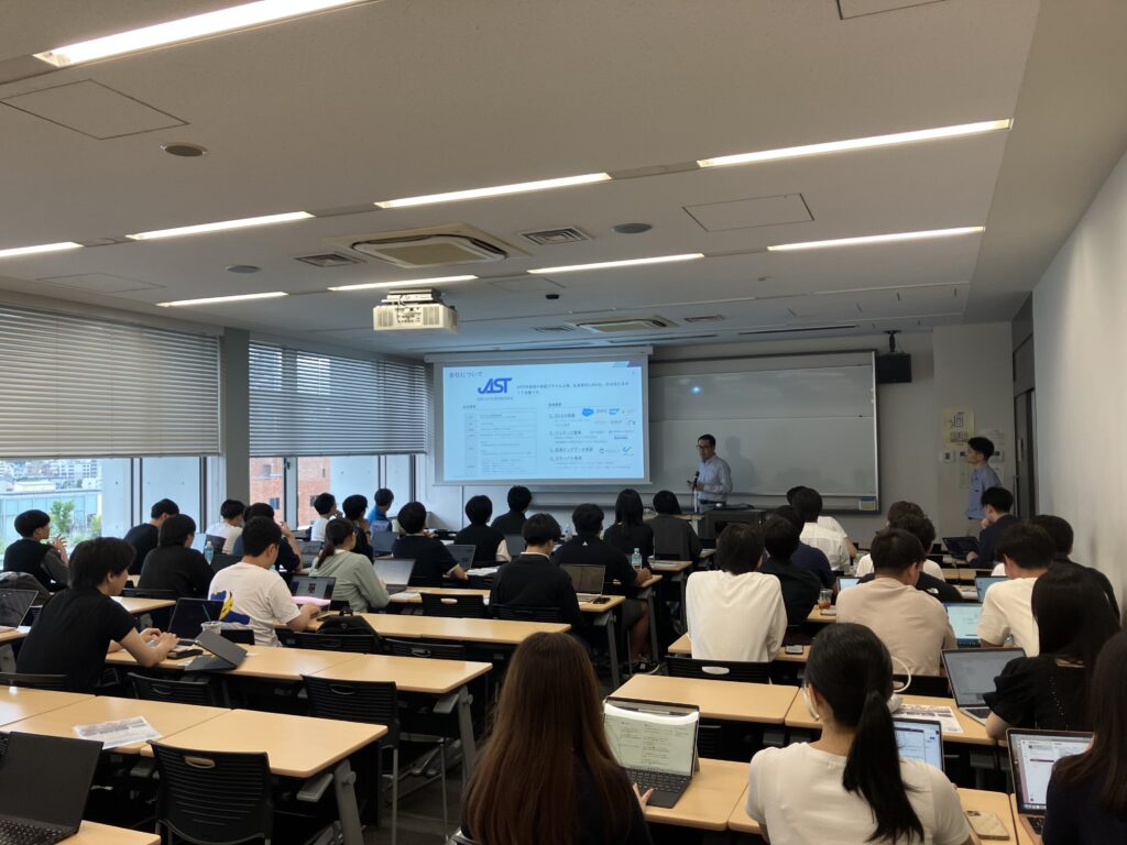 日本システム技術株式会社と慶應義塾大学
